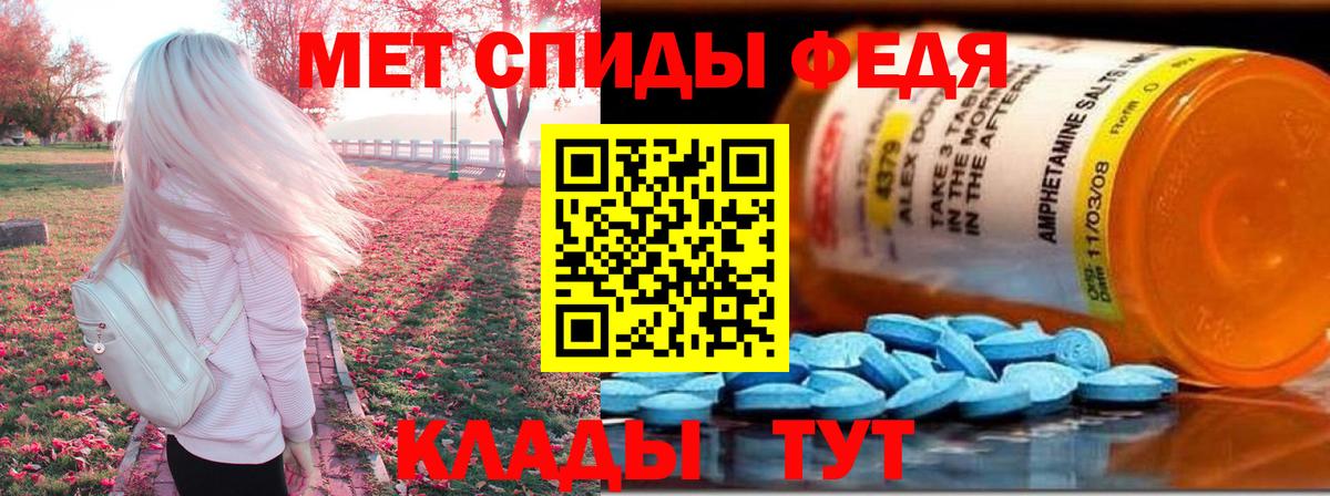МЕГА вход  Амфетамин  Чапаевск  Вход с VPN  Amphetamine 98% 