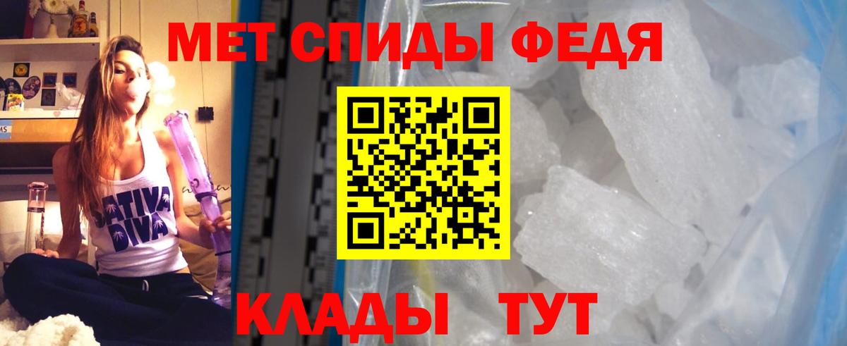 Амфетамин Розовый Чапаевск