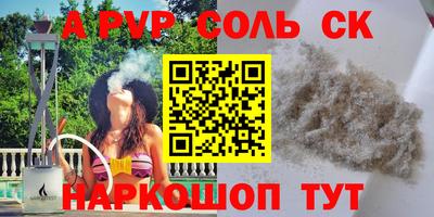mdpv Нальчик