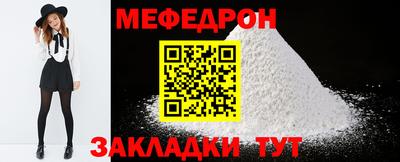 mdpv Нальчик