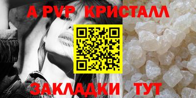 COCAINE Наро-Фоминск