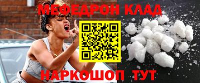 COCAINE Наро-Фоминск