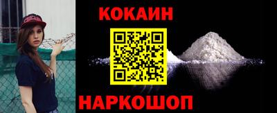 COCAINE Наро-Фоминск
