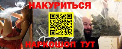 COCAINE Наро-Фоминск