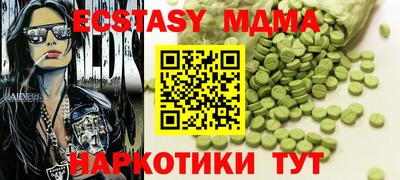 COCAINE Наро-Фоминск