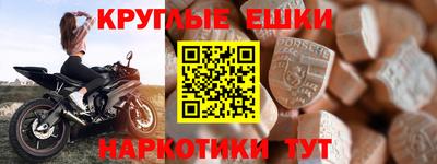 mdpv Нальчик