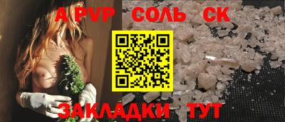 COCAINE Наро-Фоминск