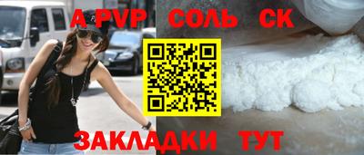 COCAINE Наро-Фоминск