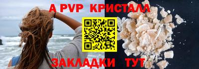 mdpv Нальчик