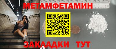 mdpv Нальчик