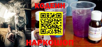 COCAINE Наро-Фоминск