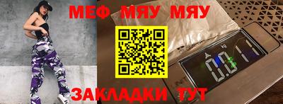 mdpv Нальчик
