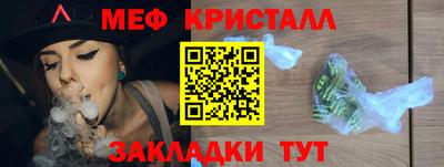 COCAINE Наро-Фоминск