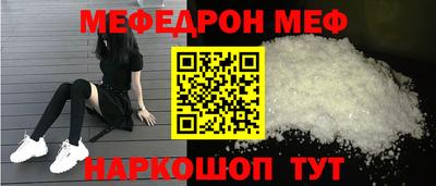 COCAINE Наро-Фоминск