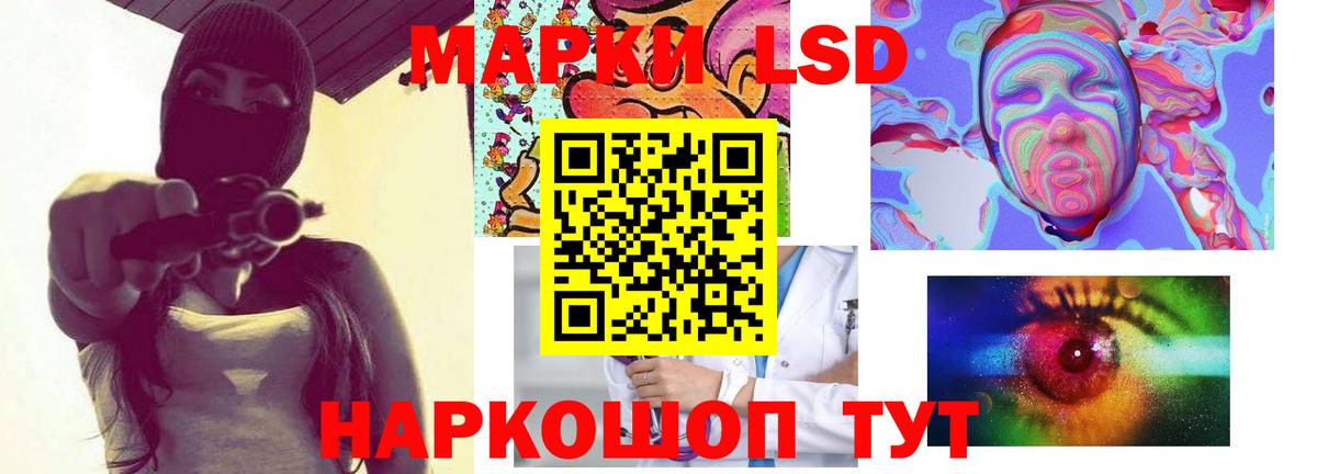 Лсд 25 экстази ecstasy  Лсд 25 экстази ecstasy  Лсд 25 экстази  Вход с VPN  Чапаевск 