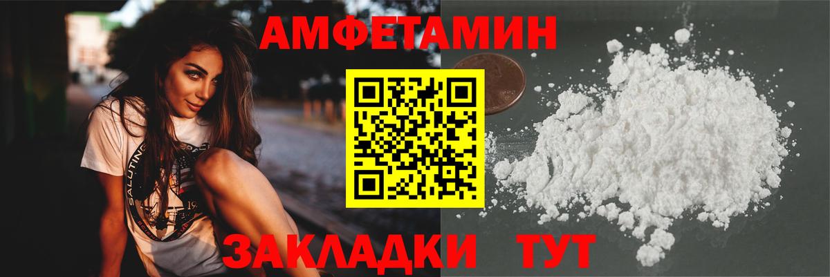 Первитин Methamphetamine  Первитин Methamphetamine  Вход с VPN  Чапаевск 