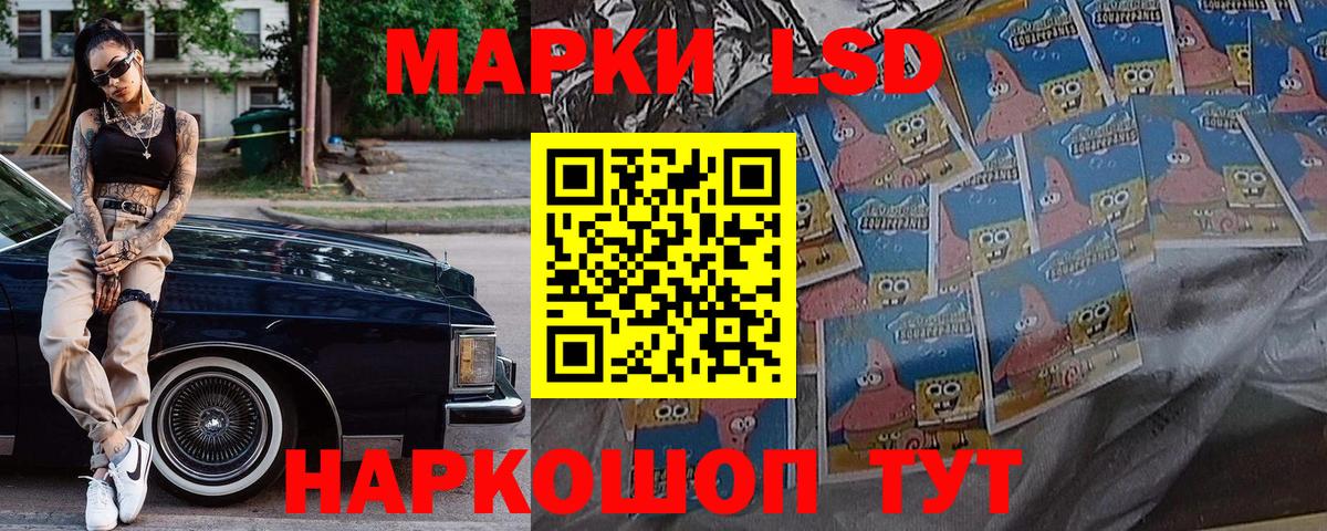 Чапаевск  Марки N-bome 1,5мг  Марки N-bome 1,5мг  Вход с VPN 