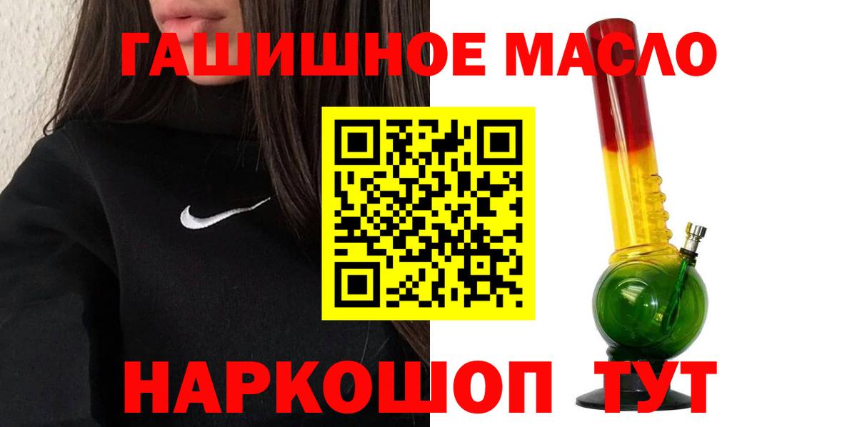 Дистиллят ТГК вейп Чапаевск