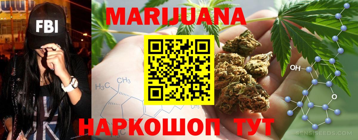 Марихуана VHQ  Конопля планчик  Чапаевск  Вход с VPN  Марихуана VHQ 